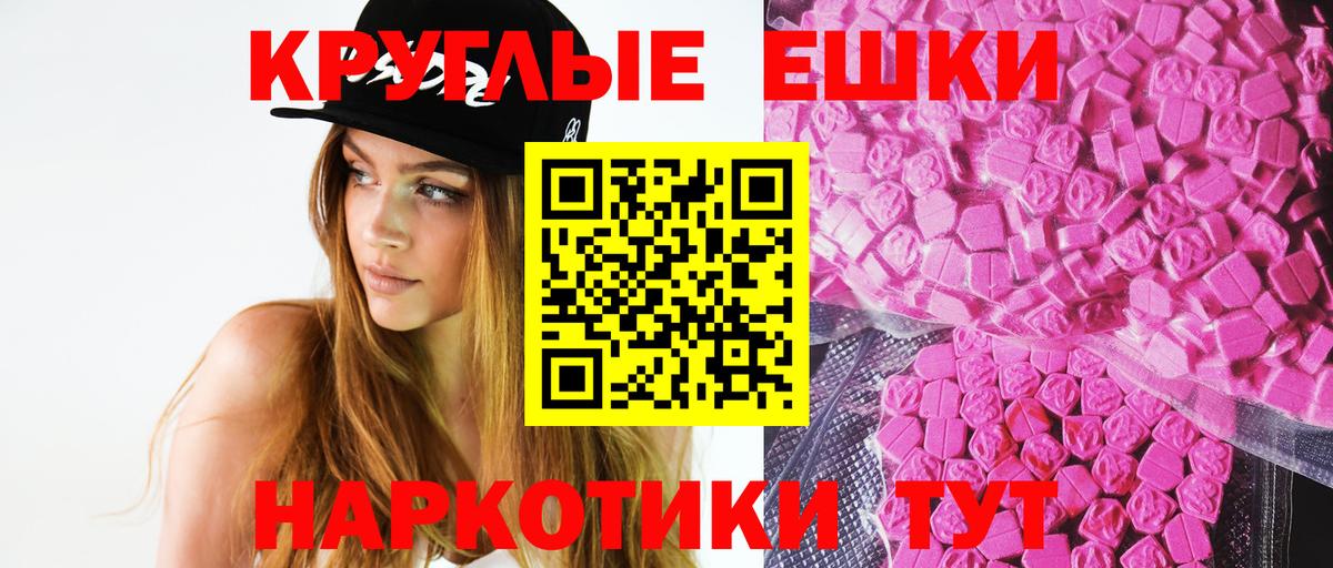 ЭКСТАЗИ Дубай Новый Уренгой