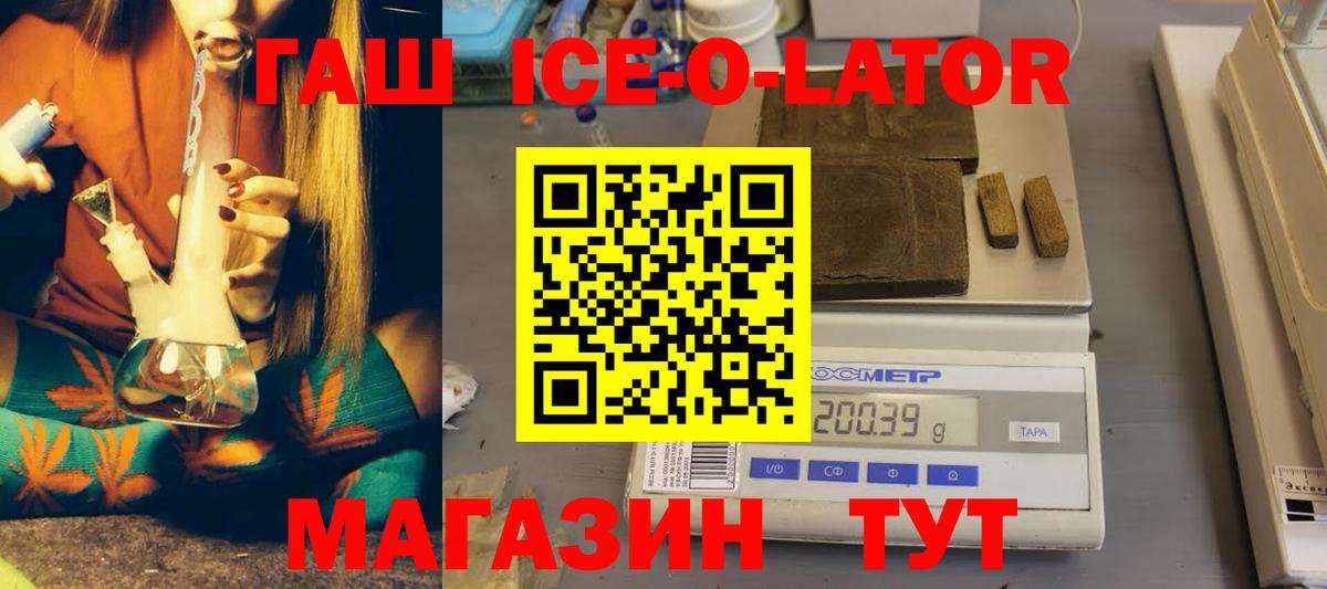 Гашиш VHQ Новый Уренгой