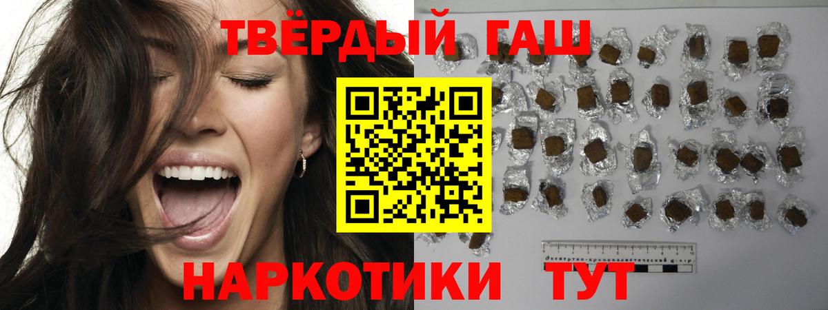 ГАШ гарик  ГАШИШ  Новый Уренгой  Вход с VPN 