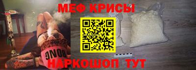 молекула духа Пыть-Ях