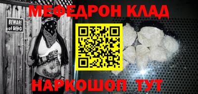 молекула духа Пыть-Ях