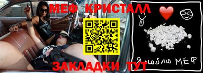 кристаллы Пугачёв