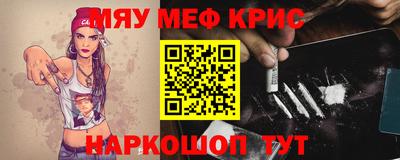 кристаллы Пугачёв