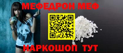 молекула духа Пыть-Ях