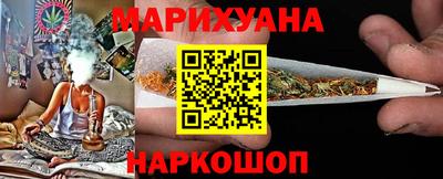 соль ск Пушкино