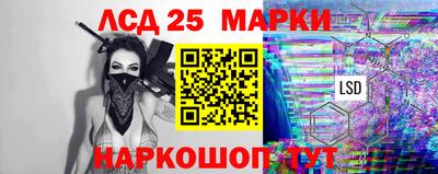молекула духа Пыть-Ях