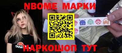 молекула духа Пыть-Ях