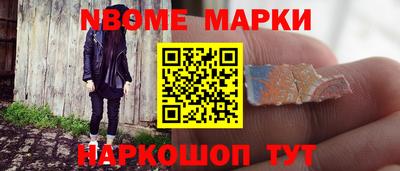 соль ск Пушкино