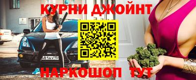 соль ск Пушкино
