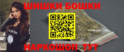 молекула духа Пыть-Ях