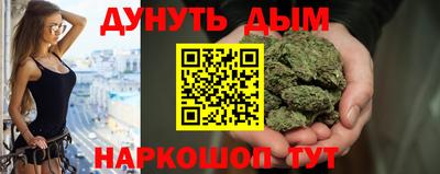 соль ск Пушкино