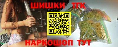 молекула духа Пыть-Ях