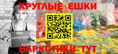 соль ск Пушкино