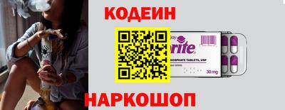 молекула духа Пыть-Ях