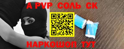 молекула духа Пыть-Ях