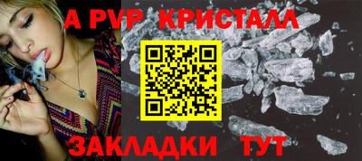 молекула духа Пыть-Ях