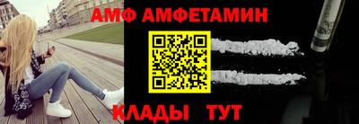 кристаллы Пугачёв