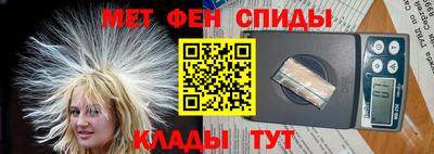 молекула духа Пыть-Ях