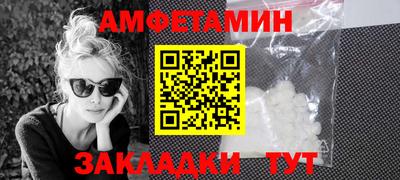 кокаин Рыбинск