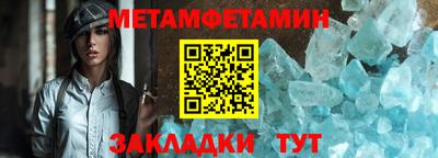 молекула духа Пыть-Ях