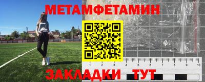 кристаллы Пугачёв