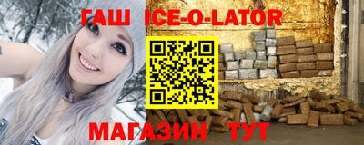кристаллы Пугачёв