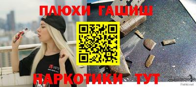 кристаллы Пугачёв