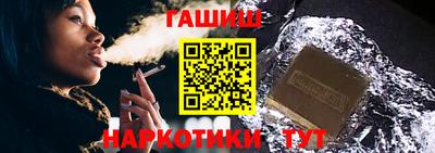 молекула духа Пыть-Ях