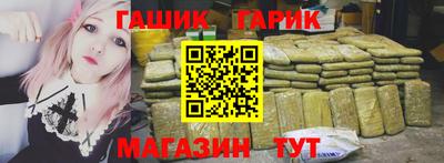соль ск Пушкино