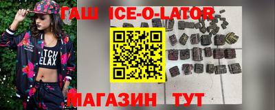 соль ск Пушкино