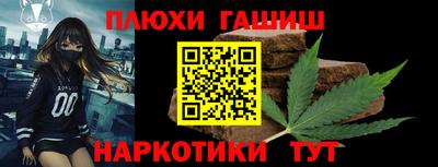 молекула духа Пыть-Ях
