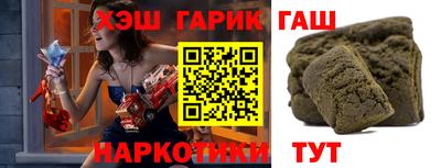 соль ск Пушкино