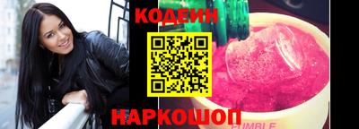 кристаллы Пугачёв