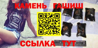кристаллы Пугачёв