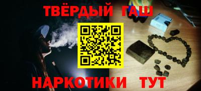 соль ск Пушкино
