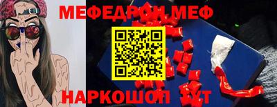 кристаллы Пугачёв