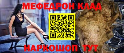 кристаллы Пугачёв