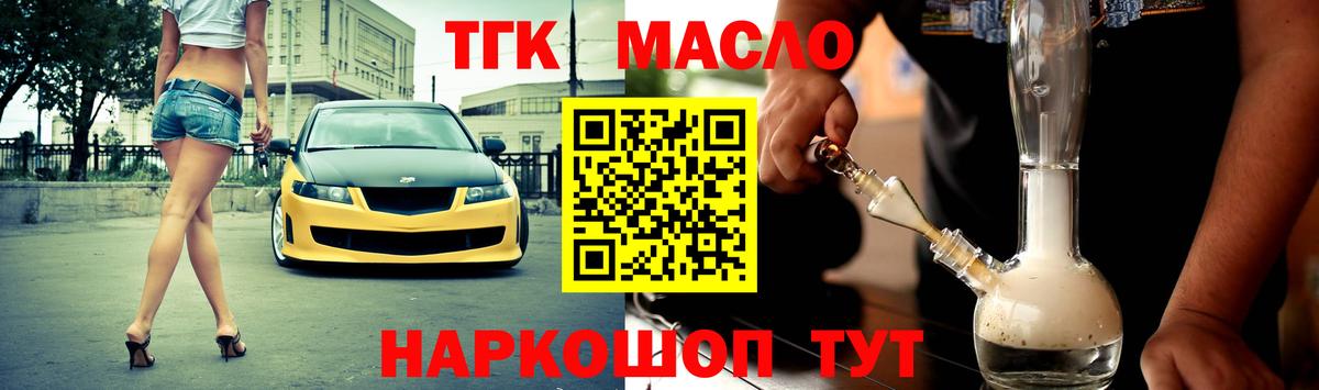 Кокаин  Гашиш  Новый Уренгой  Вход с VPN  Меф МЯУ МЯУ   Конопля 